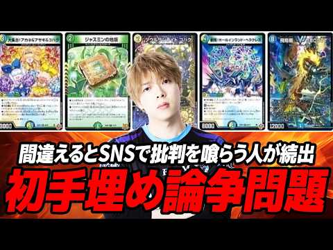 デッキ解説】誰も予想しなかった優勝デッキ『カウンターバイケン