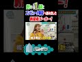 \ #イチバン研究所 見逃し配信中!/#中田花奈 ちゃんが #バルダン さんを研究してきました!世界でイチバン最初にコンピュータ制御へ踏み出した刺繍機メーカー!