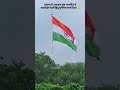 गुलाम थे तब हम भारतीय थे आजादी ने हमें हिंदू मुस्लिम बना दिया#crazy_pari #republicday #india #indian