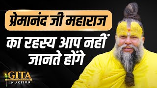 Mystery Of Swami Premanand Ji Maharaj | Gita In Action  Season 2 Ep2 | Dr Vivek Bindra