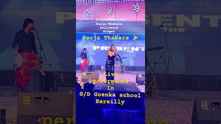 Bollywood singer @PoojaThakre in Bareilly #shorts #foryou #viral #trending #bollywood #song #video