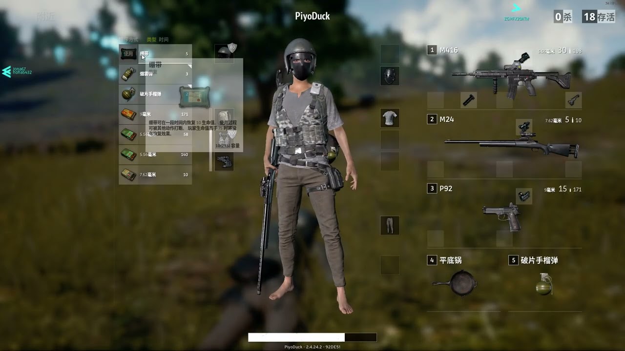 【PUBG-絕地求生】下班吃雞團，與朋友一起吃雞吃雞~