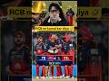 💥 RCB ki zabardast jeet 😱 RCB vs DC ⚡ #ipl2026 #ipl #rcbians #rcb #viratkohli