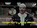 قل للحبيب بأن قلبي ذاب صلي الله عليه وسلم 