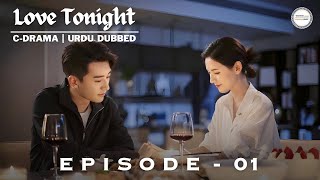 Love Tonight 2022  Episode 1 | CDrama | Urdu/Hindi Dubbed | Zhang Yuxi  Liu Xueyi