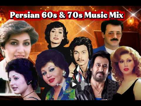 Persian Party Mix | بهترین آهنگ‌های نوستالژی دهه ۶۰، ۷۰ و ۸۰ 🎶