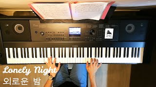 Hospital Playlist OST Part 1- Lonely Night 외로운 밤 (Piano Cover)