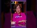 الفنانة آمال رمزي ضربت محمود الجندي بالشبشب 