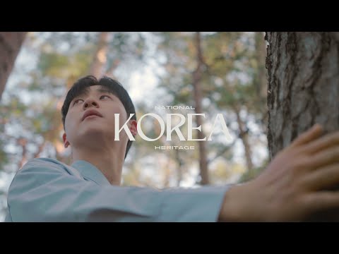 [국가유산순례 - 드오] 아름다운 목소리 신우가 부르는 소나무의 노래! 금강송과 준경묘