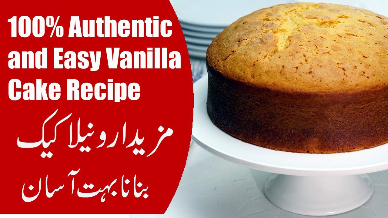 100% Authentic and Easy Vanilla Sponge Cake Recipe || How To Make Basic ...
