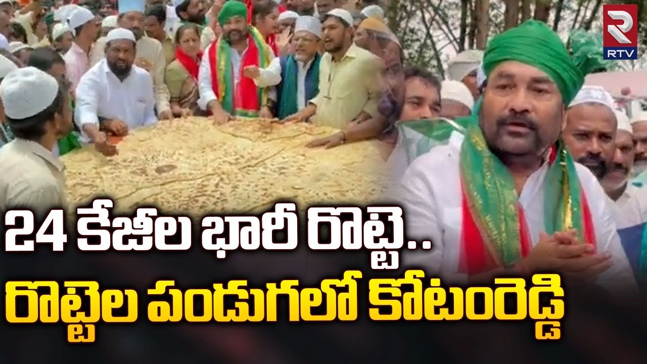 kotamreddy-sridhar-reddy-at-bara-shaheed-dargah-24