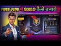 HOW TO MAKE GUILD FREE FIRE | GUILD KAISE BANIAEN | ⏳HOW TO MAKE GUILD GOLARY BOT IN FREE FIRE 🔥