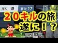 【荒野行動】遂に!?野良で敵を探しまくる!!