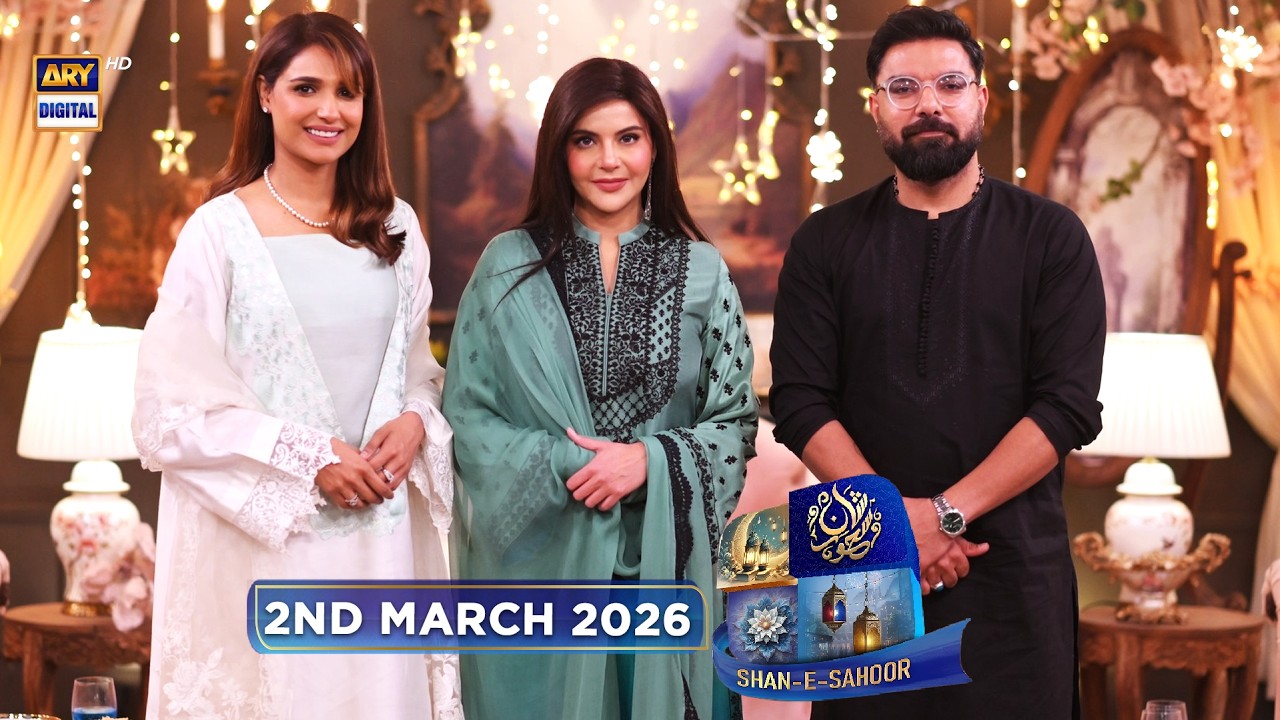 Shan-e-Sahoor | Yasir Hussain | Amna Ilyas | 2 March 2026 | ARY Digital