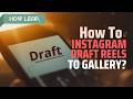 How To Save Instagram Draft Reels To Gallery?