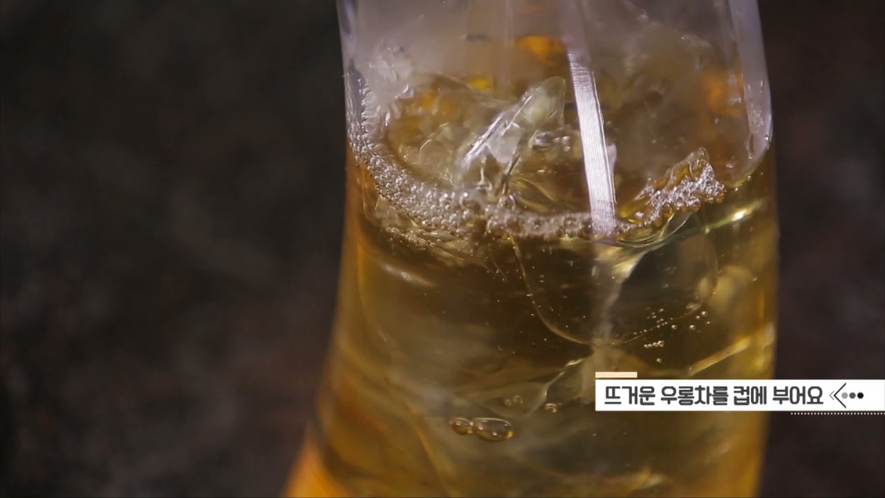 더진한 유자애플 우롱아이스티