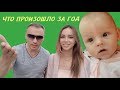 VLOG. Год каналу. Итоги. Продукты из магазина. Блюда из ресторана. Трюфели.