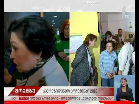 ინციდენტი დიდუბეში, N12 უბანზე