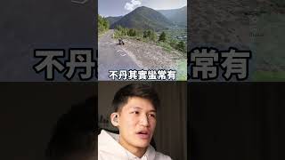 不丹在哪裡? | GeoGuessr教學 #geoguessr