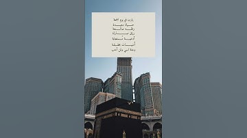 اللهم صل على نبينا محمد💚#يوم_الجمعة #اللهم_صل_على_محمد_وال_محمد #ساعة_أستجابةسورة_الكهف