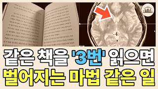 screenshot of the youtube video