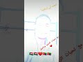 ارتريا يجرت البحر