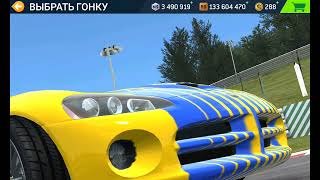 Real Racing 3 Indianapolis Mot.Speed. Dodge Viper SRT10 Coupe Race