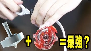 【改造】世界一精密なコマとベイブレードを合体させてみた！