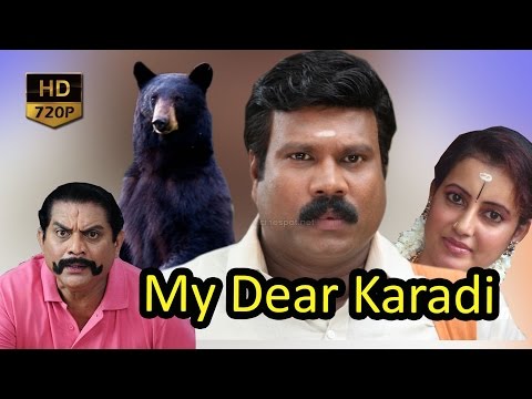 my dear karadi malayalam comedy full movie kalabhavan mani jagathy anitha nair malayalam film movie full movie feature films cinema kerala hd middle trending trailors teaser promo video   malayalam film movie full movie feature films cinema kerala hd middle trending trailors teaser promo video