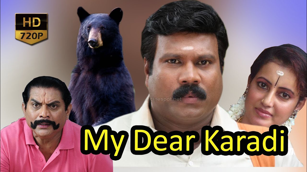 My dear karadi Malayalam Full movie | kalabhavan mani | Jagathy | Anitha  nair - YouTube