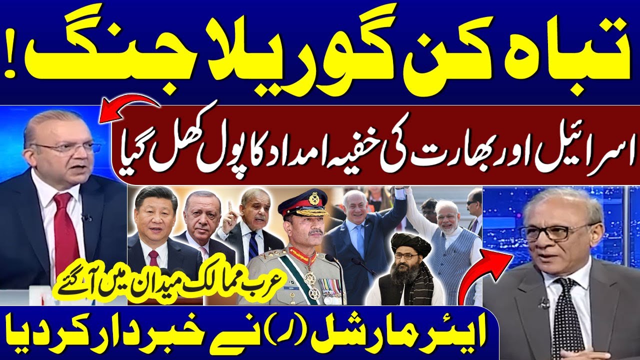 New War Era Begins! India & Israel Enter Pakistan-Afghanistan Conflict | Air Vice Marshal (R)