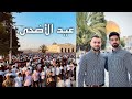 100 الف في اضحى المسجد الاقصى