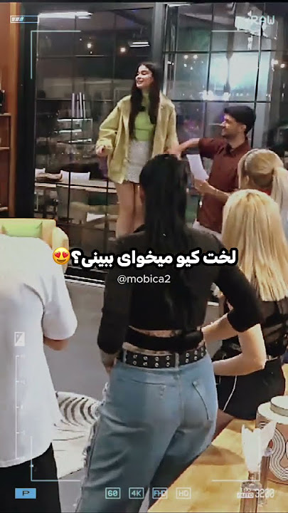 لخت کیو دوست داری ببینی؟؟😌| Eshghe Abadi - عشق ابدی #shorts #عشق_ابدی #eshgheabadi #کلیپ #عشق