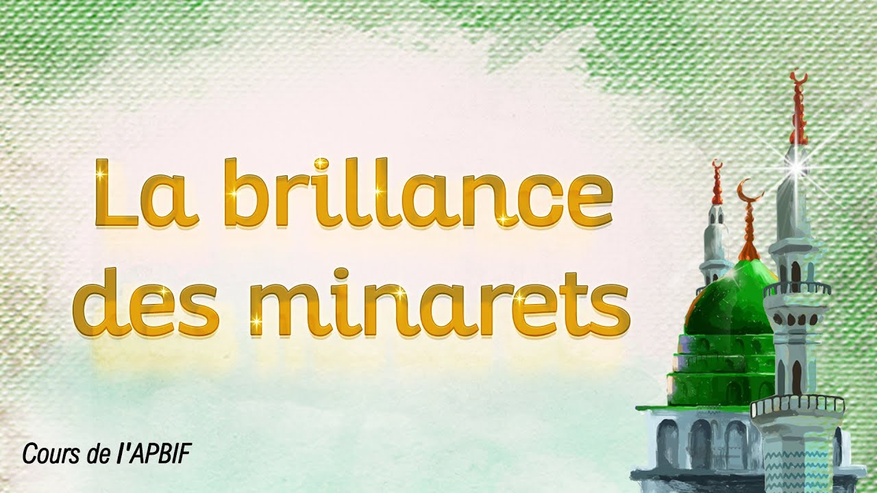 Watch La Brillance des Minarets - Cours 3 on YouTube Watch La Brillance des Minarets - Cours 3 on YouTube
