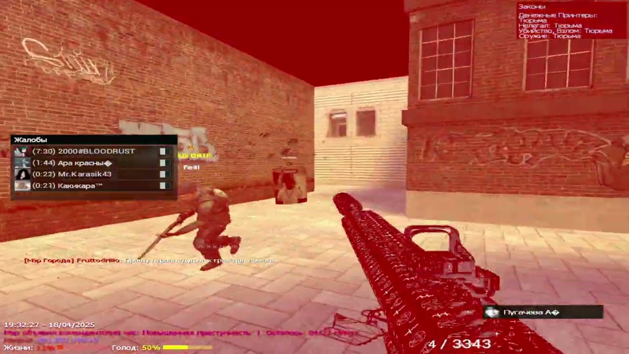 moments 2  | FastRP GMOD DarkRP