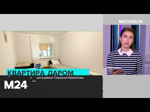 "Москва сегодня": Собянин осмотрел построенный в ходе реновации дом в Северном Измайлове