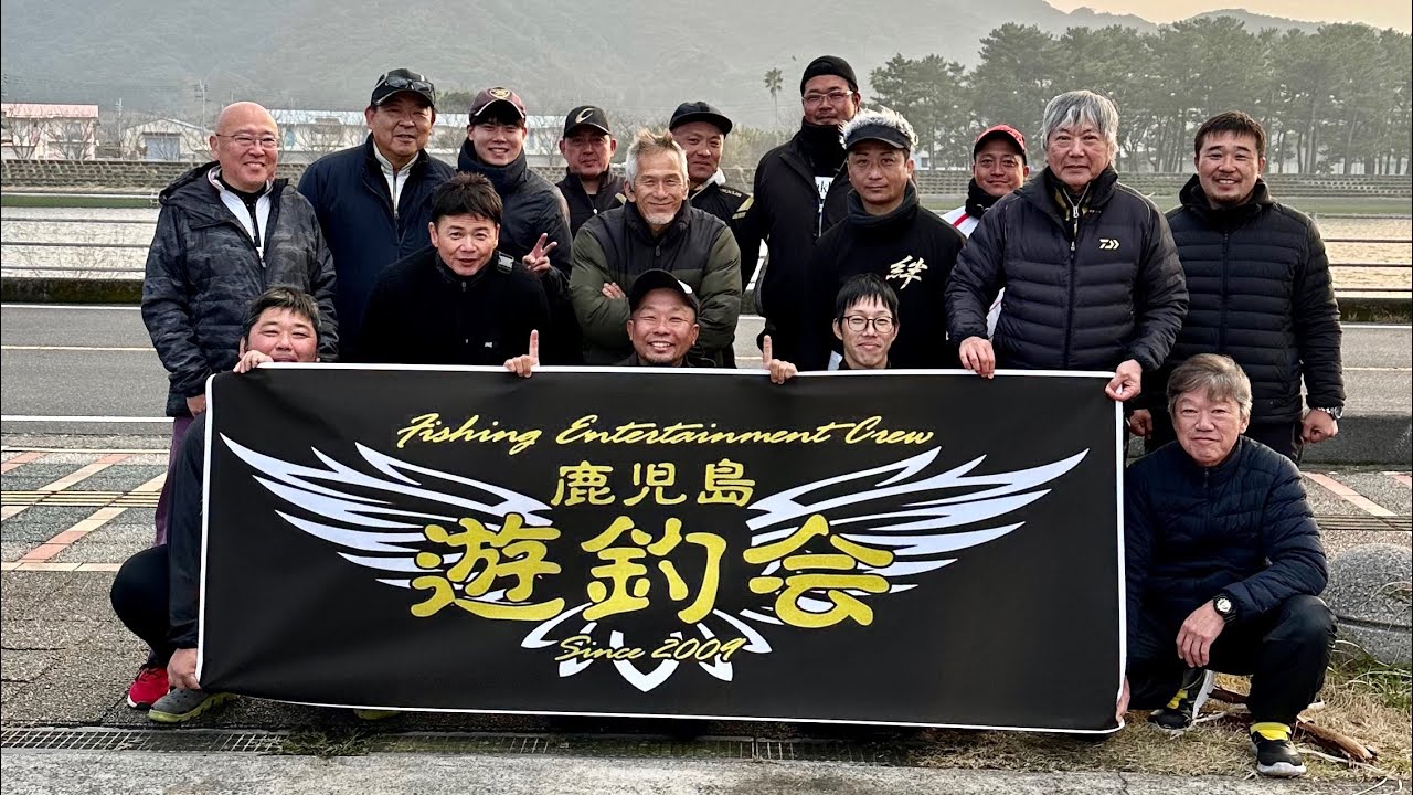 第27回鹿児島遊釣会クロ釣り大会。佐多田尻。