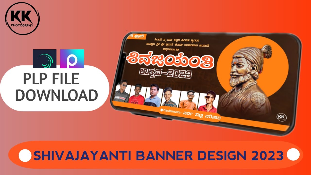 SHIVAJAYANTI BANNER DESIGN 2023 ‍🔥 KANNADA FONTS💥KANNADA BANNER EDITING