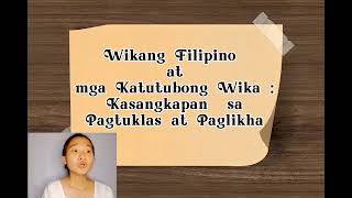 Sanaysay | 'Filipino at mga Katutubong Wika : Kasangkapan sa Pagtuklas at Paglikha'