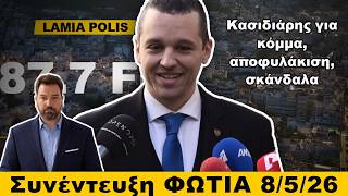 Κασιδιάρης για κόμμα, αποφυλάκιση, σκάνδαλα