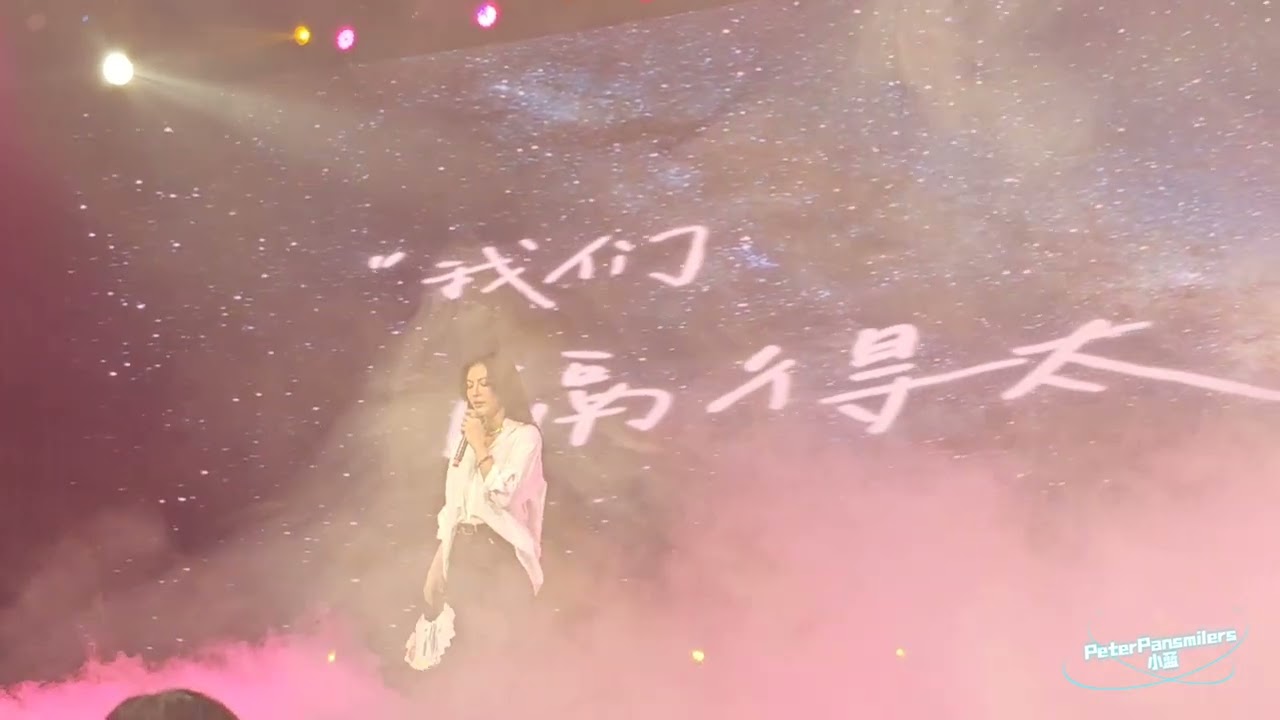 #fayemalisorn sings Chinese song 'Love Ya Love Ya' เฟย์ มะลิศร ฉางชุน ร้องเพลงจีน รักนะ รักนะ