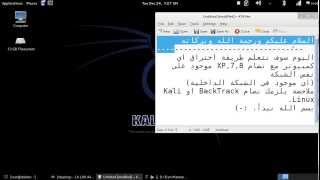 hack windows XP,7,8 backtrack ettercap+set - dns poisoning