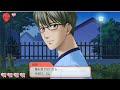 メガネと結婚するまでやめない　ときめもgs3　九日目　三年目夏～結婚まで　part2