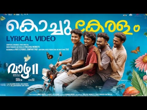KOCHU KERALAM SONG👈 | VAAZHA 2 |😎😎