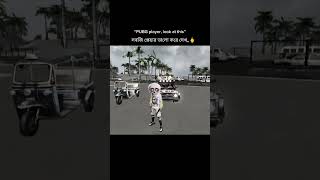 Free Fire And Pubg mobile. better Royal game.দুটো গাড়ির ভেতরে কোনটা সেরা #freefire #viralvideo #ff