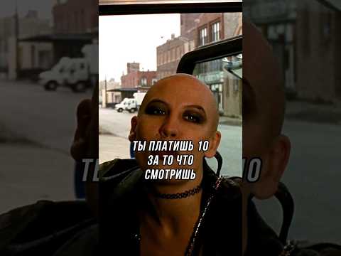 Тебя как звать-то? Мэрилин. #брат #брат2 #кино #фильм #video #shorts #videoshort #shortsvideo