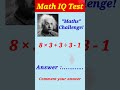 Math IQ test 🧠 #shorts #short #mathtrick #viral