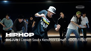 [평택댄스학원] Cookin Soul x Kendrick Lamar - KDOT FREES l BIGJUN I HIPHOP