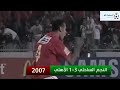 اهداف نهائي دوري ابطال افريقيا 2007  النجم الساحلي و الاهلي 3 1