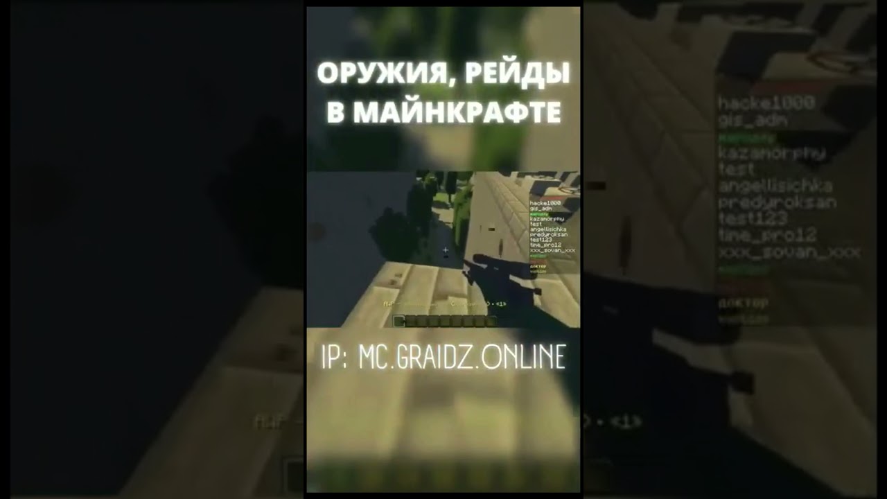 lol! THIS GAME IS BETTER THAN YOUR RUST!) RAID HOUSE 